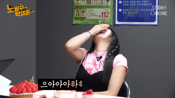 예원이 말하는 "그 사건"ㅋㅋㅋㅋ | 인스티즈