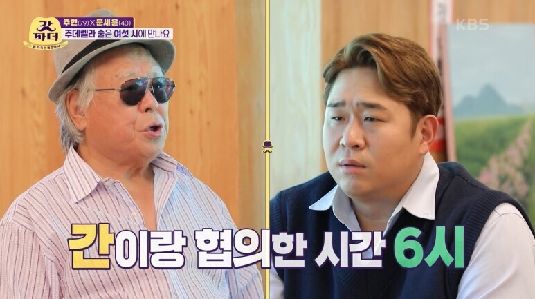 연예인들이 술마시는 방법...jpg | 인스티즈