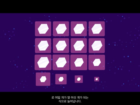 인간이 우주를 정복하기 위해 만들게 될 다이슨 구체는 무엇일까? [Kurzgesagt] | 인스티즈