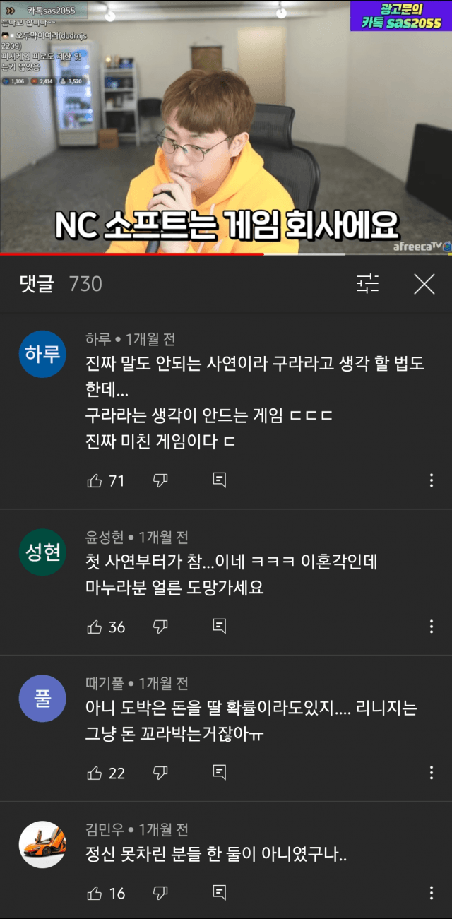 리니지 과금러 평균 수준 | 인스티즈