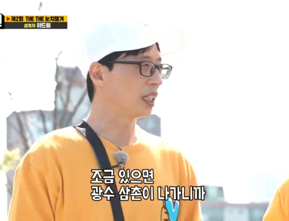 요즘 어린이들이 유재석을 접하는 곳.jpg | 인스티즈