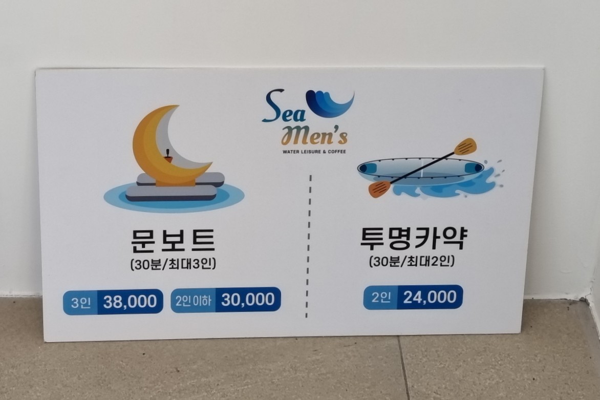사천에 있는 진짜 바다위에 있는 카페 | 인스티즈