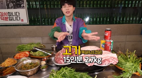 먹방유튜버 유노 실패한 도전음식 두가지 | 인스티즈