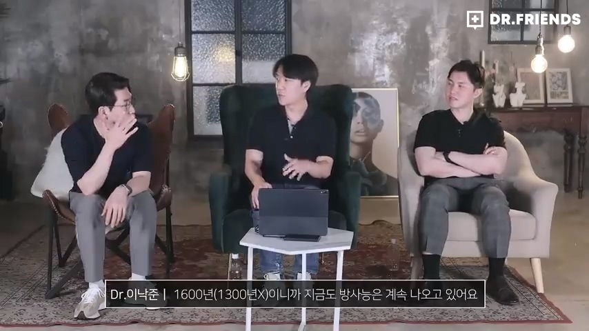 강한자도 살아남기 힘들었던 시대의 방사능 치료 | 인스티즈