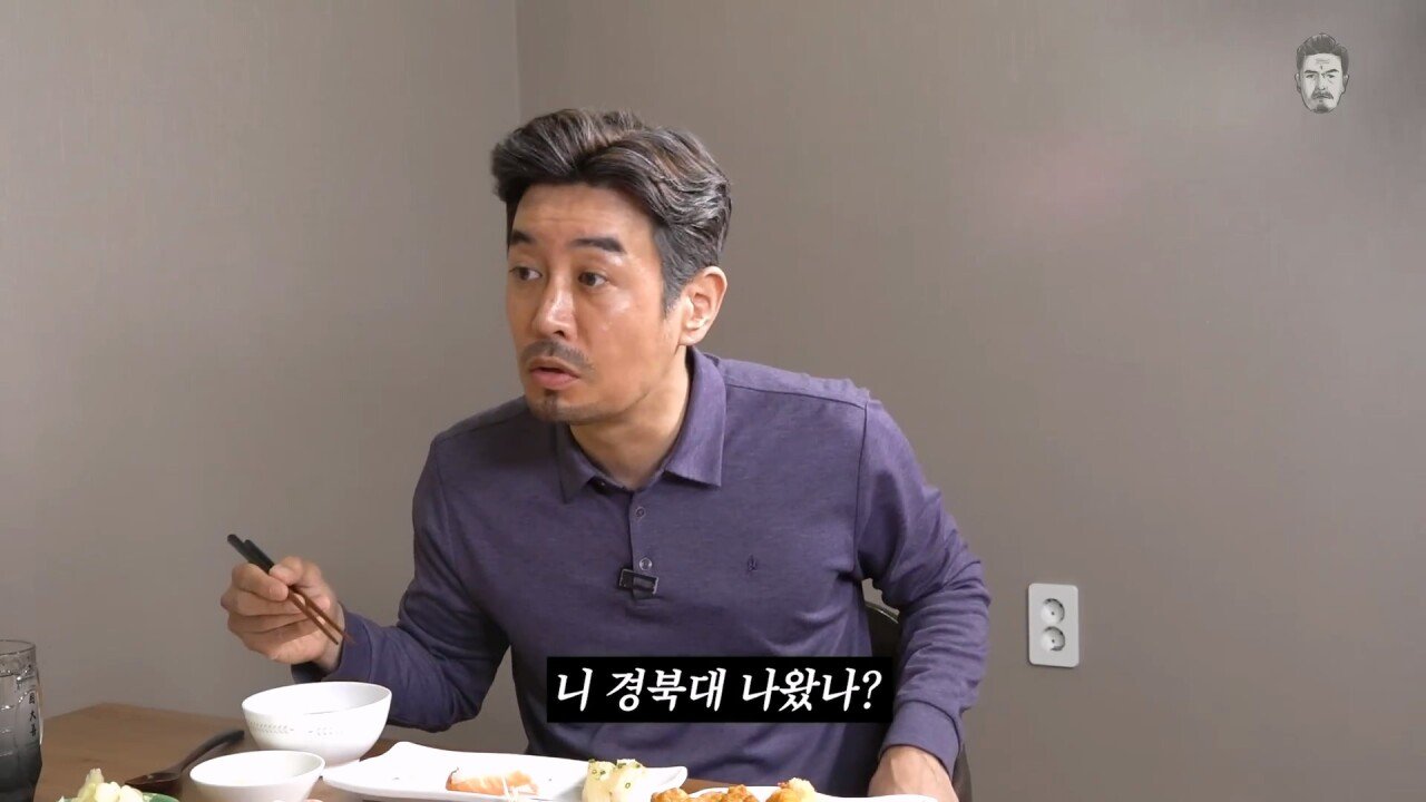 어르신들한테 경북대 나왔다고 하면 나온다는 반응.jpg (feat.우정잉) | 인스티즈