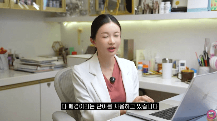 폐경이라고 해서 공격받는 의사 | 인스티즈