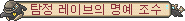 메이플스토리 훈장 모음 | 인스티즈