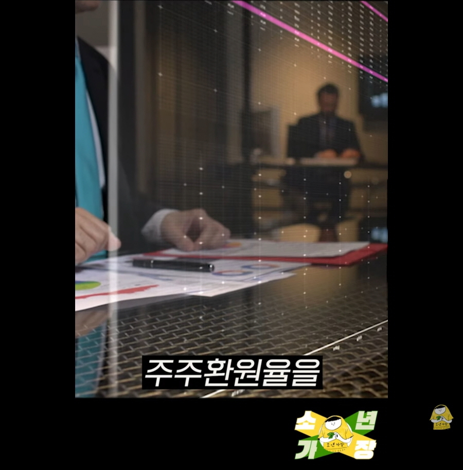 한국 주식시장의 문제점 .jpg | 인스티즈