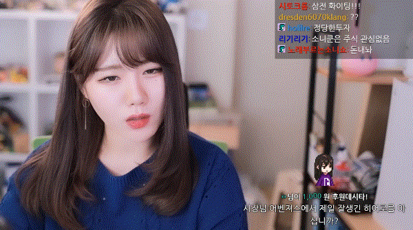 아재개그를 받아주는 소니쇼.gif | 인스티즈