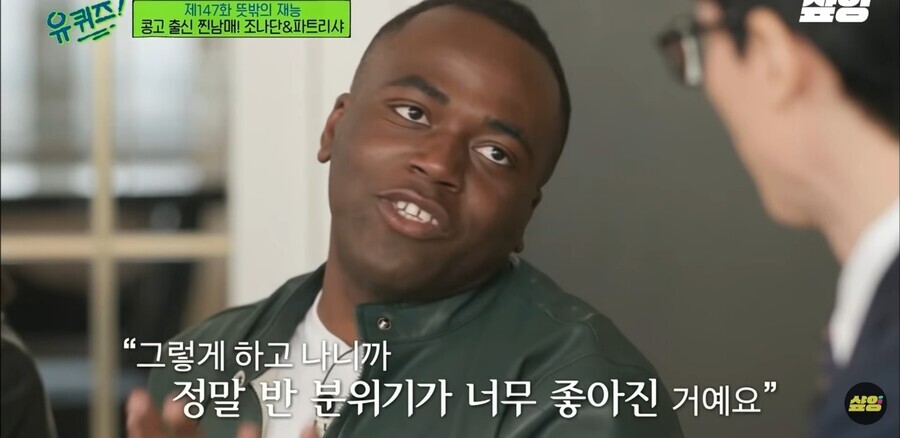 조나단이 암살개그 치는 이유.jpg | 인스티즈