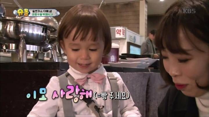 오나미를 엄청 좋아하는 윌리엄 | 인스티즈