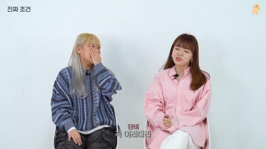 남자 외모 안본다는 여자들 ㄹㅇ 특징..JPG | 인스티즈