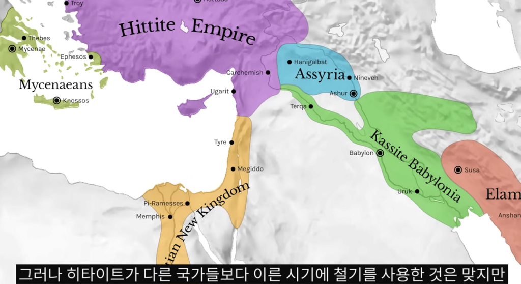 초창기 철기시대에 대한 진실 | 인스티즈