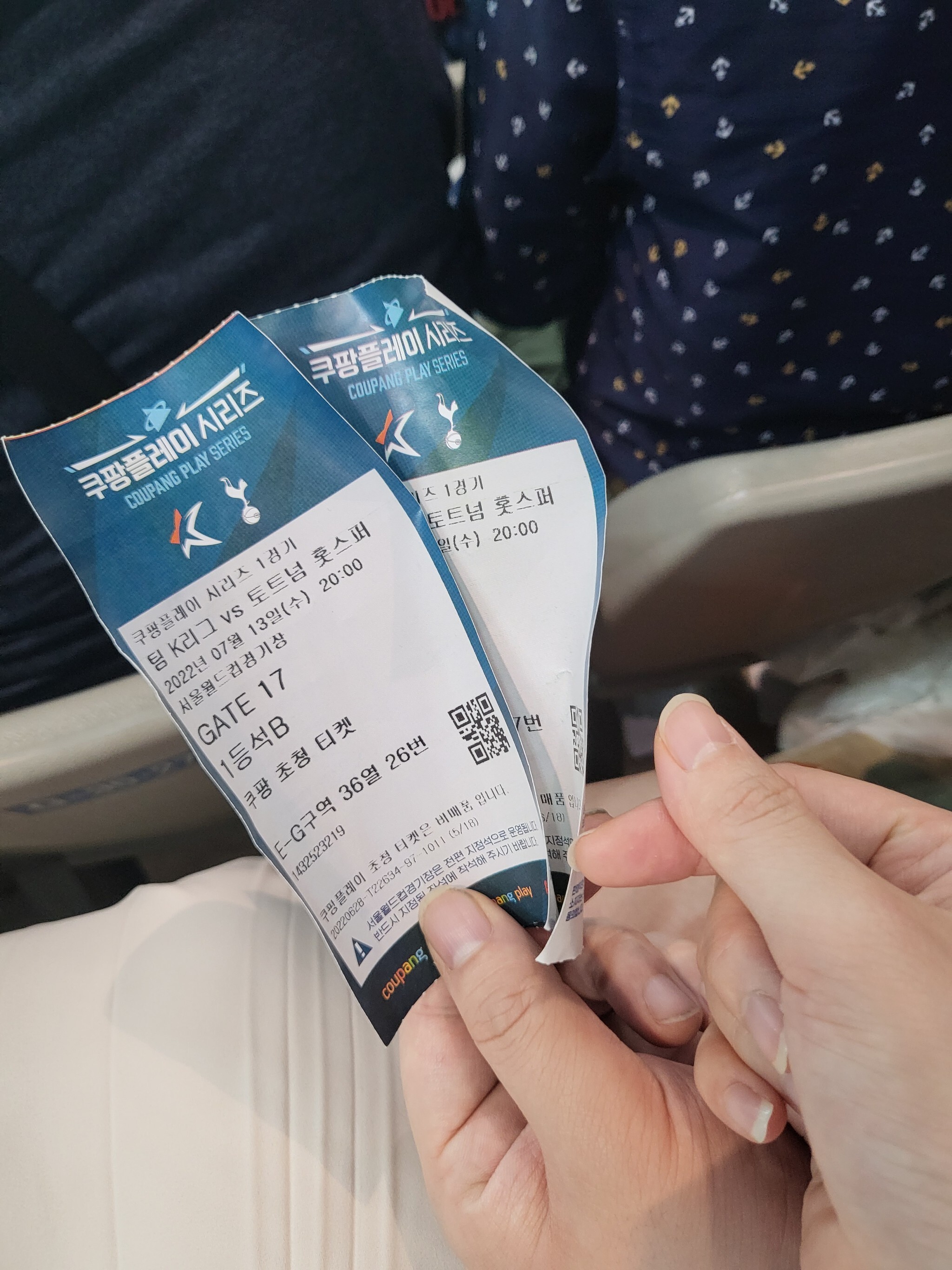 감스트 근황.JPG | 인스티즈