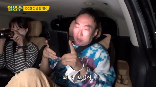 박명수가 전참시 출연 안 하는 이유 | 인스티즈