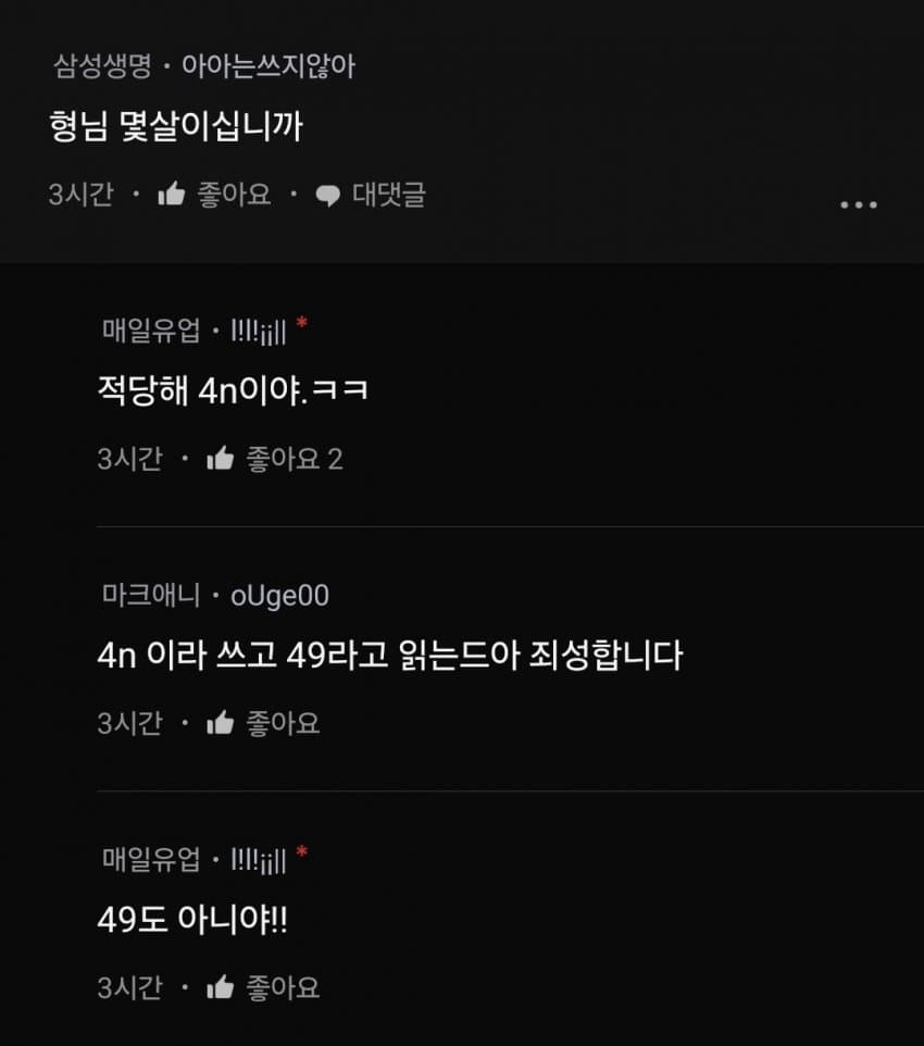 와이프랑 14년 넘게 섹스리스다 질문받는다 | 인스티즈