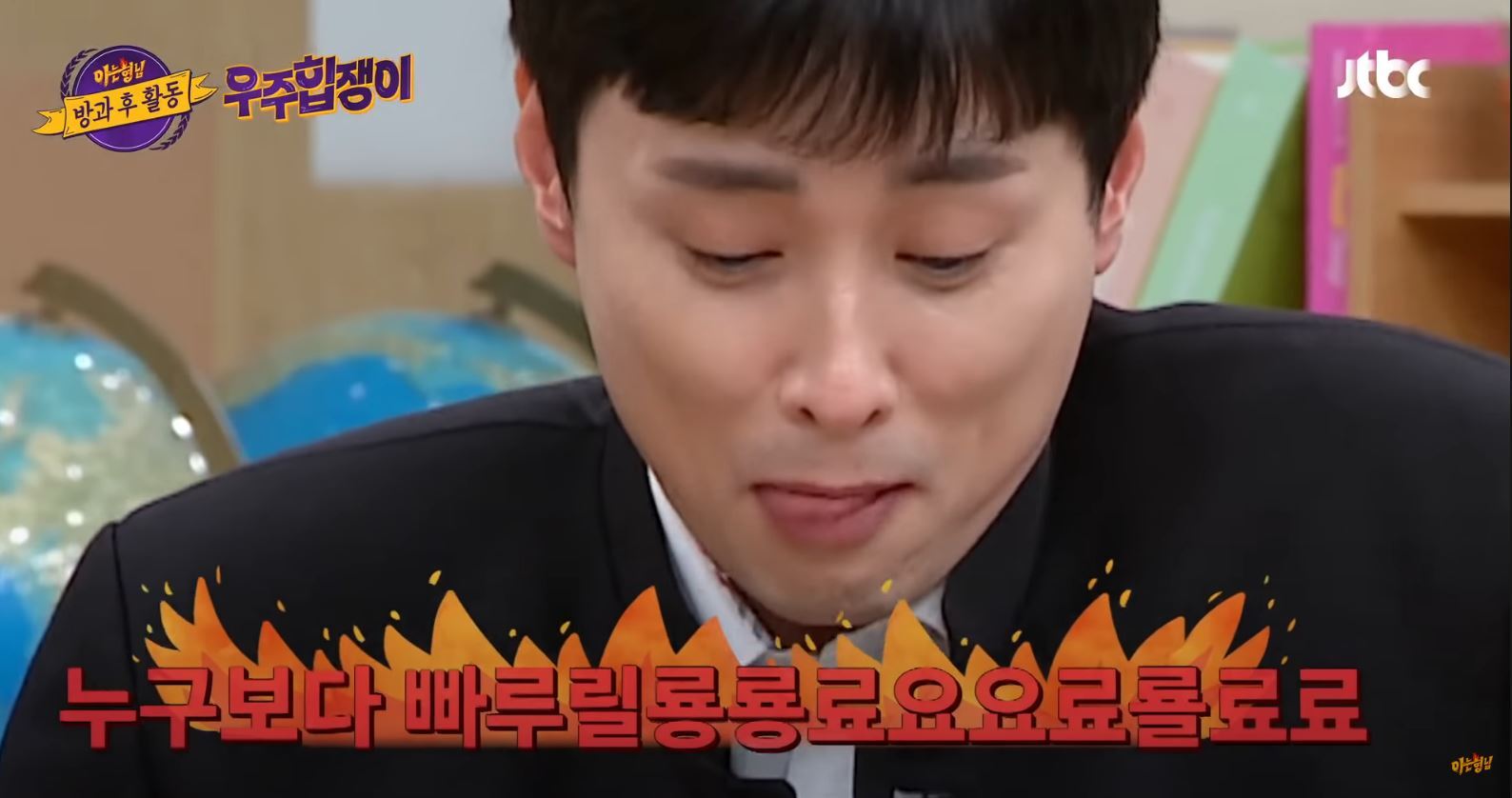 힙합 배우다가 손절 당하는 희철이형 | 인스티즈