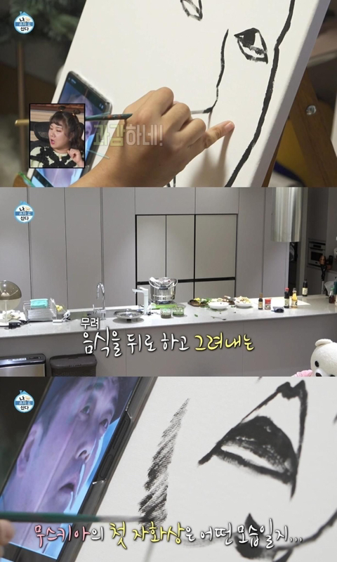 전현무가 나혼산에서 최초 공개한 자화상 | 인스티즈