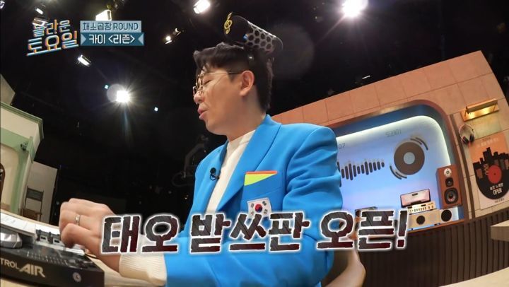 놀라운 토요일 5년만에 등장한 양아치 짓으로 퇴장당한 게스트 | 인스티즈
