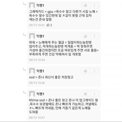 역대급 1타 강사 설명 수준 | 인스티즈
