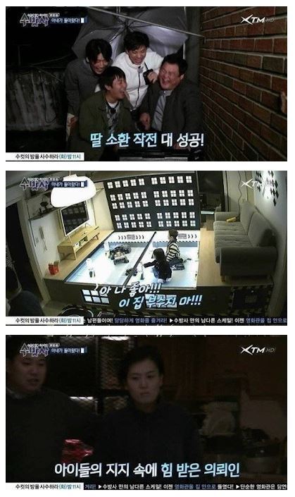 수방사 레전드 | 인스티즈