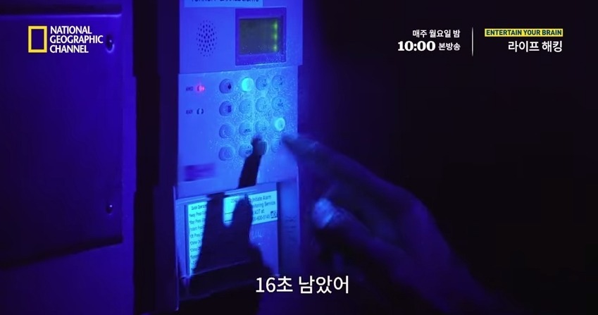 도어락 비번 자주 바꿔야하는 이유 | 인스티즈