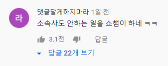 여러 매체들과 팬들이 대신 노 젓고 있는 브레이브걸스 - 롤린 (Rollin') 역주행 | 인스티즈