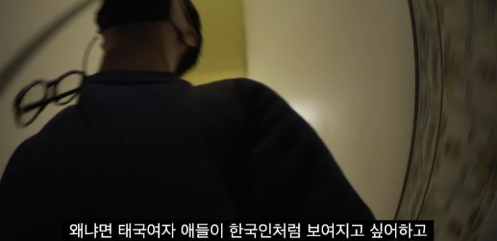 태국에 한 달 있어봐서 한국문화를 좀 안다는 외국인 | 인스티즈