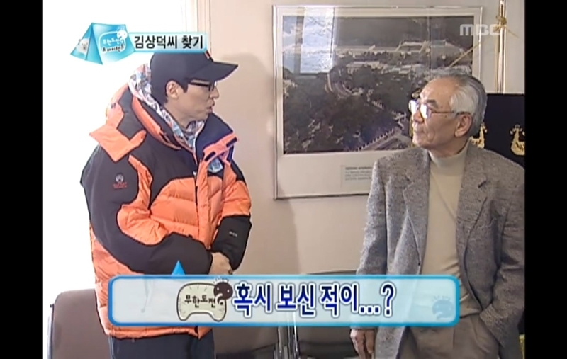 저희가 많이 보죠 | 인스티즈