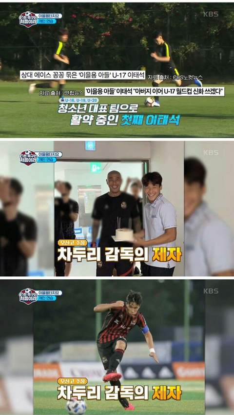 이수만 vs 보아 싸우는 장면 직관한 김희철.gif반말유저 만나서 빡친 이을용.jpg | 인스티즈