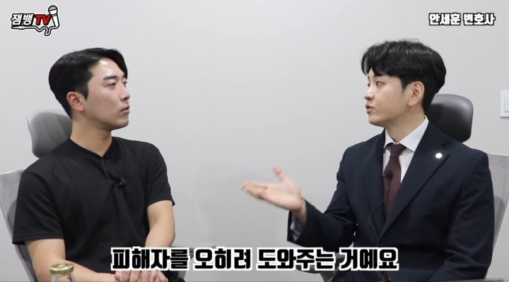 성범죄 관하여 변호사가 가장 현타오는순간 | 인스티즈