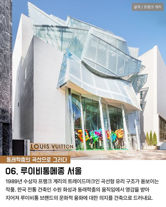 프리츠커상 수상자들의 한국 대표작 14 | 인스티즈