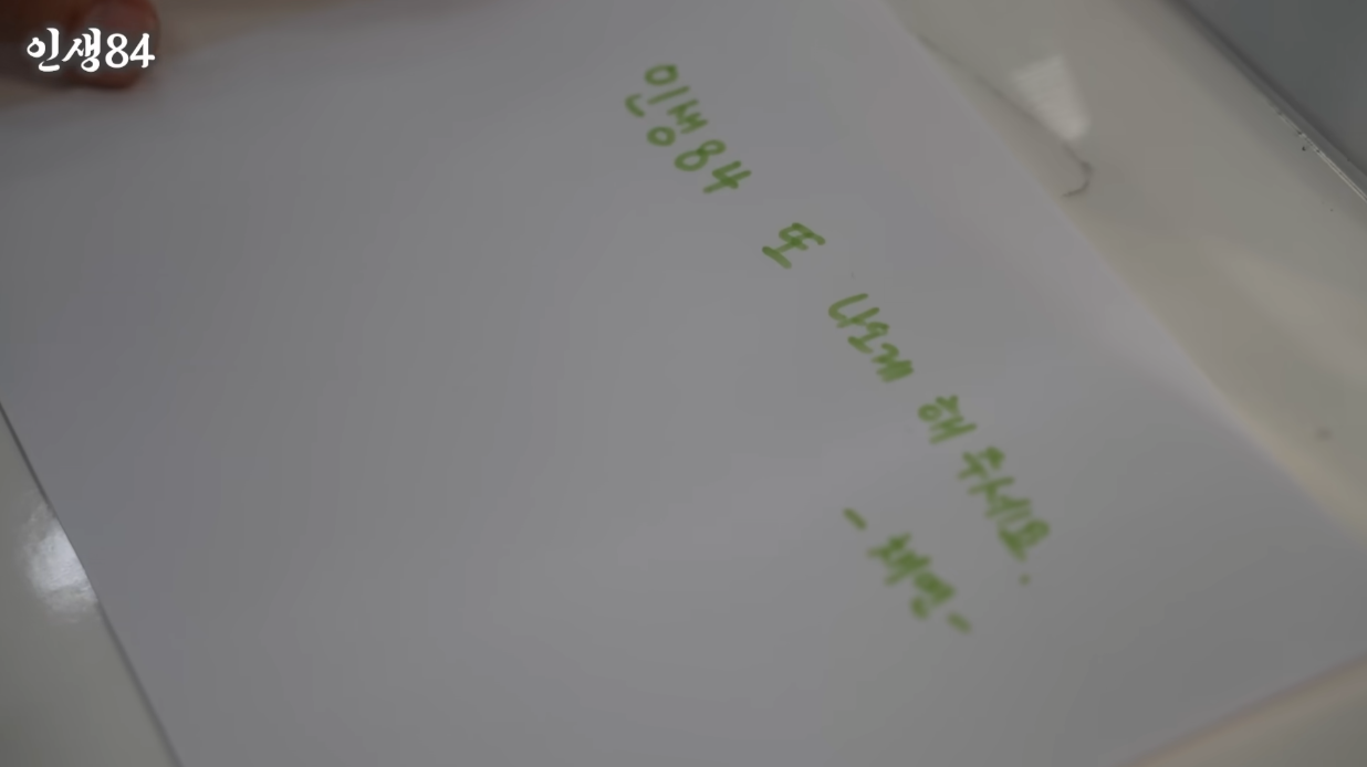 기안84 식 담담한 응원.jpg | 인스티즈