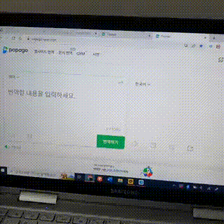 속 마음 들킨 프로그램 .gif | 인스티즈