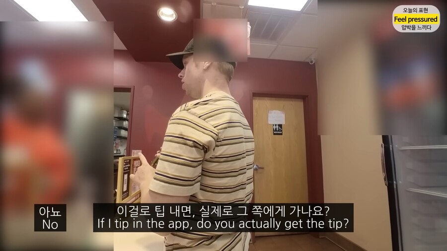 미국인도 이해 못하는 요즘 팁 문화.jpg | 인스티즈