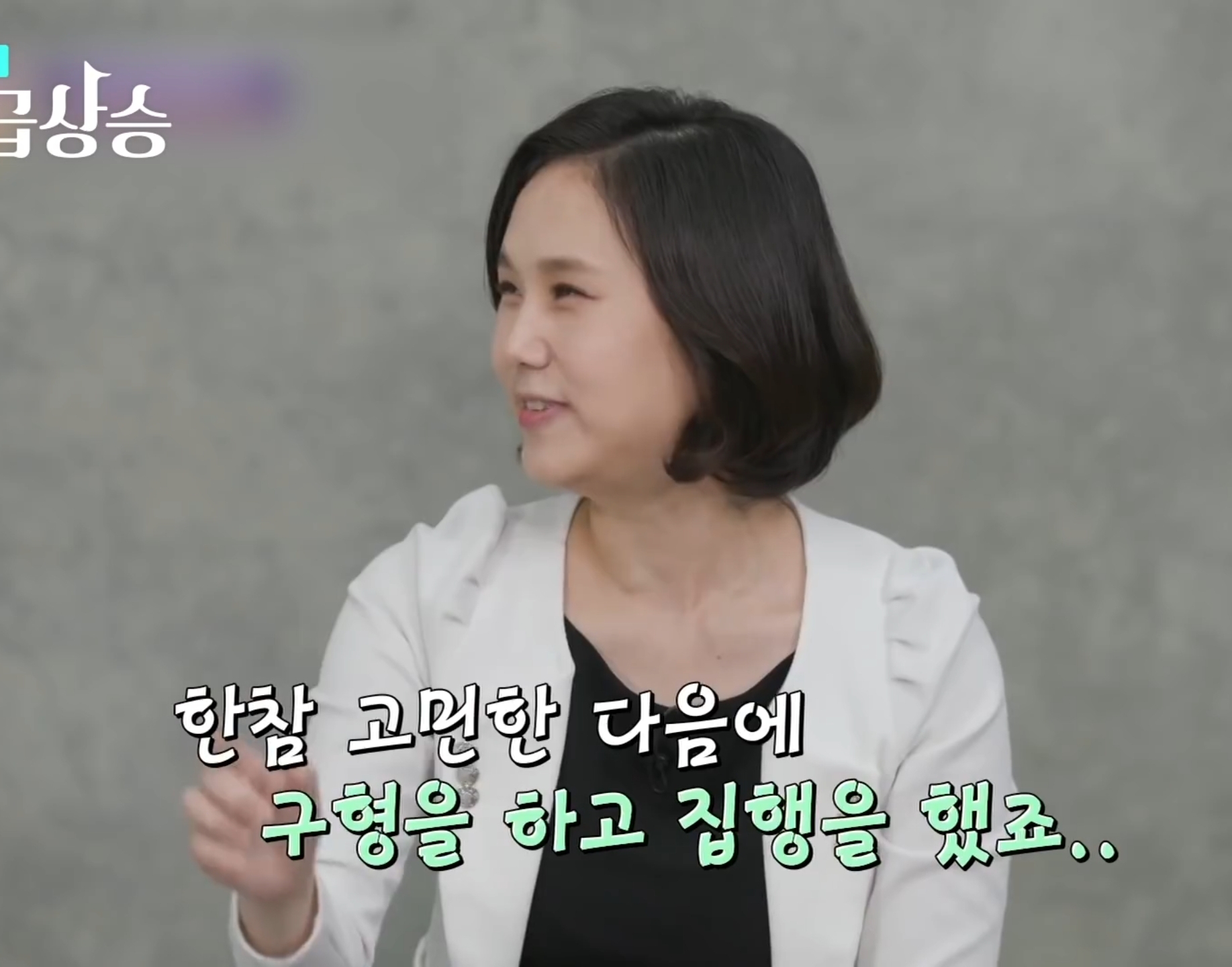 검사 아내와 변호사 남편.jpg | 인스티즈