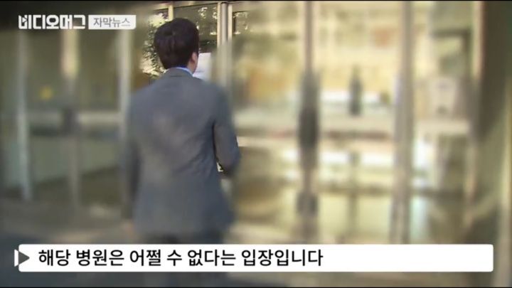 장기기증 후회하는 아버지 | 인스티즈