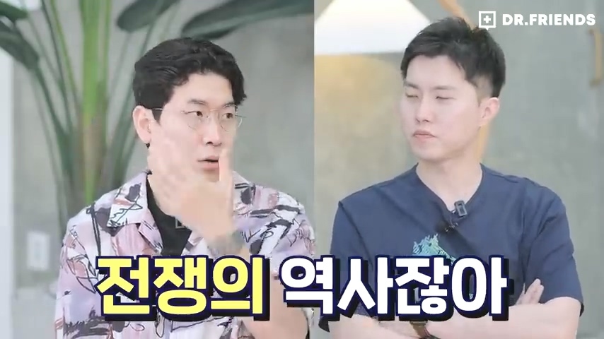 과거 사람들이 두통 생기면 뚝배기부터 열었던 이유 | 인스티즈