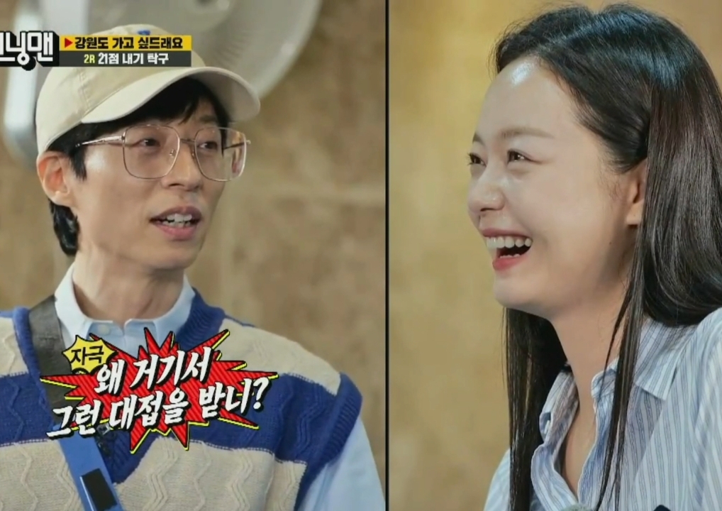 ?? : 운동 미션할 때 멤버들이 전소민 너무 안 껴주는거 같아요.jpgif | 인스티즈