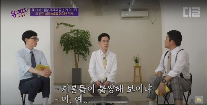의사가 되던 날 아버지께서 하신 말씀.jpg | 인스티즈