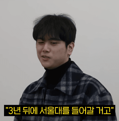 영재고 입학 점수 0점 맞은 중딩이 부모님 앞에서 했던 말 | 인스티즈