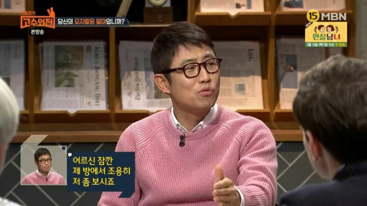 어른들이 결혼하라며 오지랖떠는이유 | 인스티즈