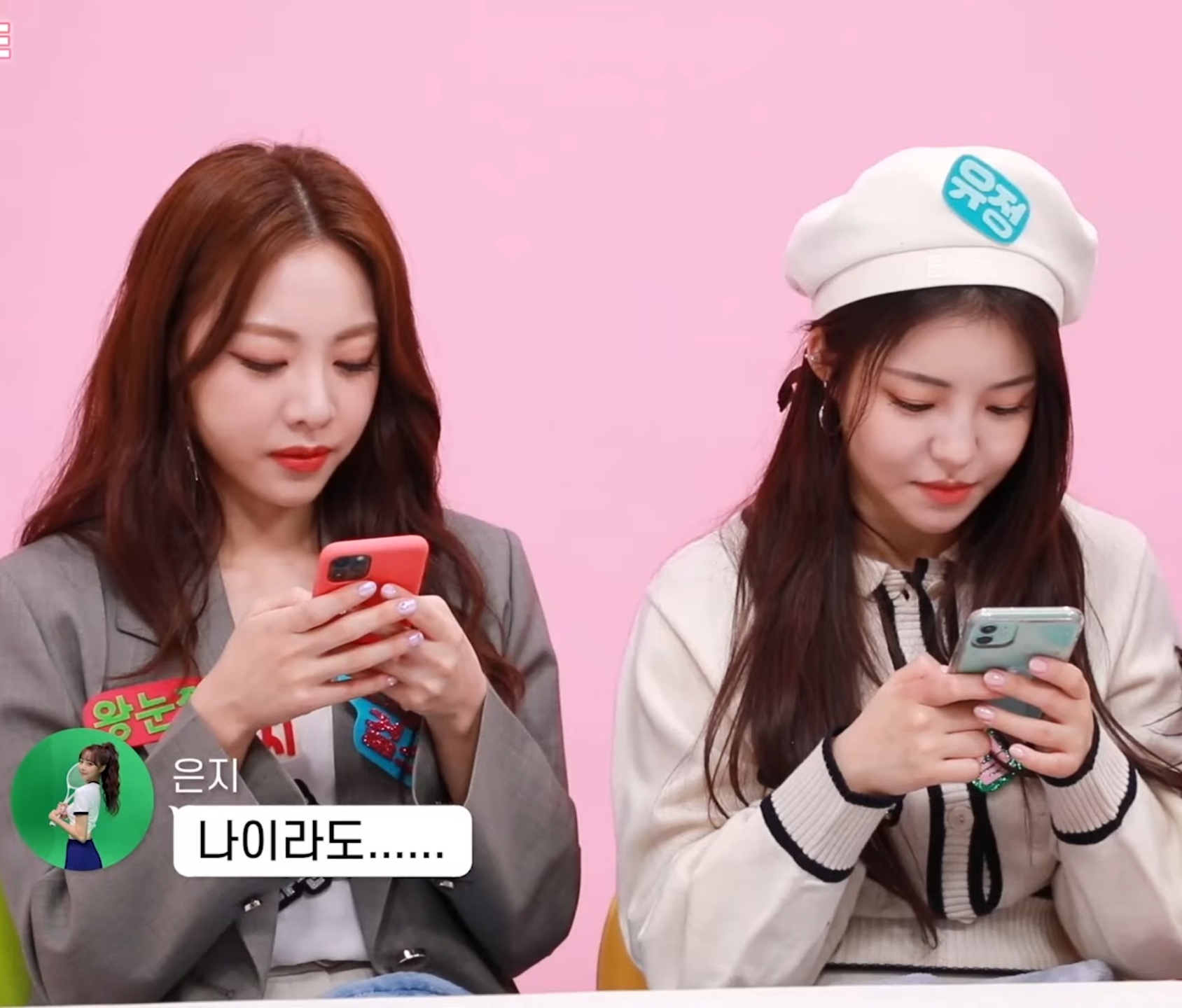 브레이브 걸스와 유튜버 비디터님 카톡 대화내용.jpg | 인스티즈