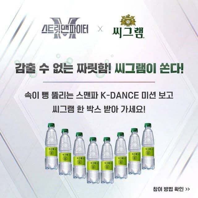 다시보는 강다니엘 병크 | 인스티즈