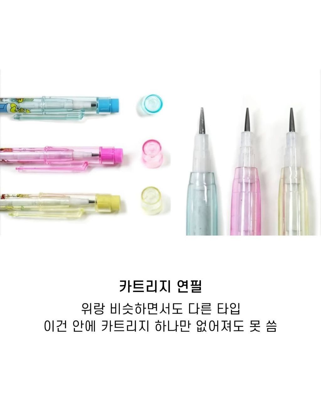 90년대~00년대 필기도구들 | 인스티즈