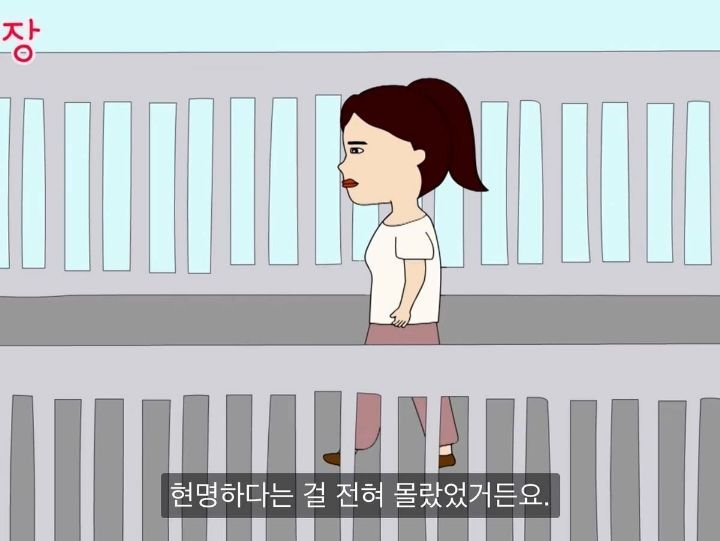 인생꿀팁...내가 버는 찐 수익을 가족에게도 공개하면 안되는 이유.jpg | 인스티즈