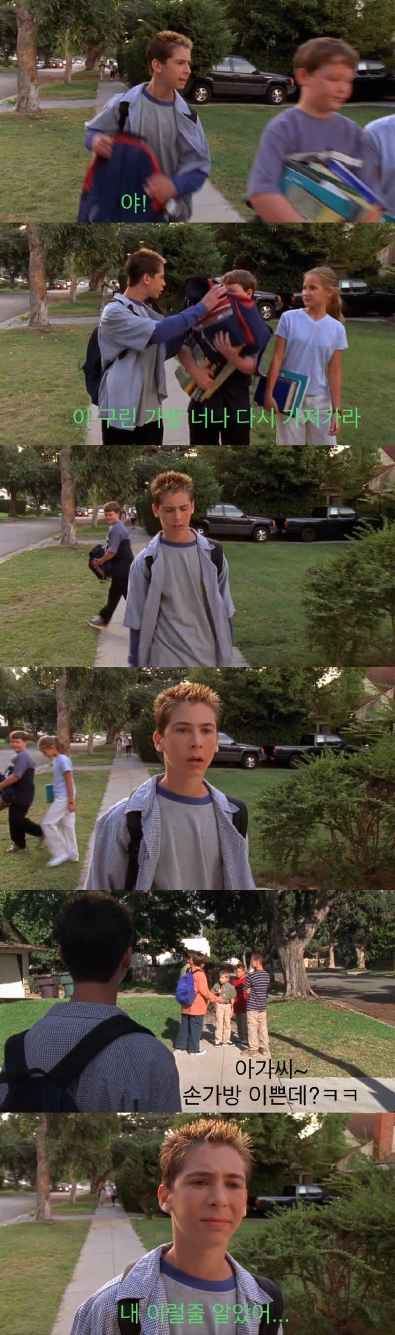 동생이 여자 가방 들고 다녀서 걱정인 형제 이야기 | 인스티즈