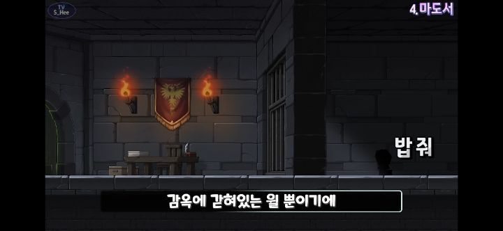 메이플스토리 앞으로 나올 그란디스 스토리의 떡밥들 총정리! | 인스티즈