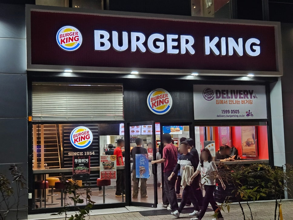 버거킹광주 이미지