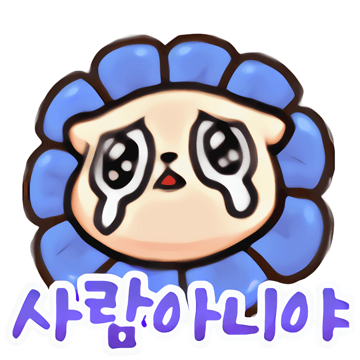 6.25 전쟁이 왜 일어났는지 알아요? | 인스티즈